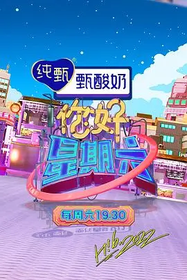 云帆影院 新入库五