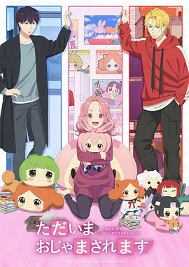 纸上江湖漫画改编剧全集免费在线观看