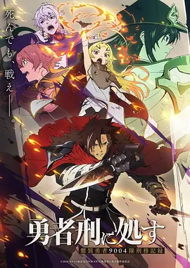 无声剧场悬疑动漫在线观看