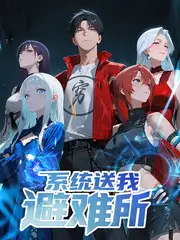 慢递信箱情感综艺免费在线观看