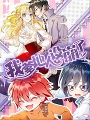 厨房奇遇记更新
